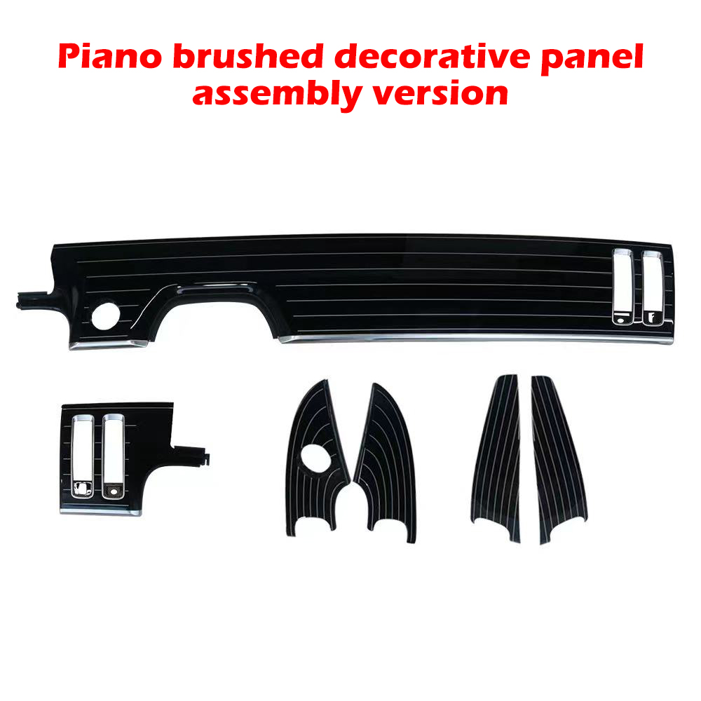 piano brushed decorative panel accembly version.jpg